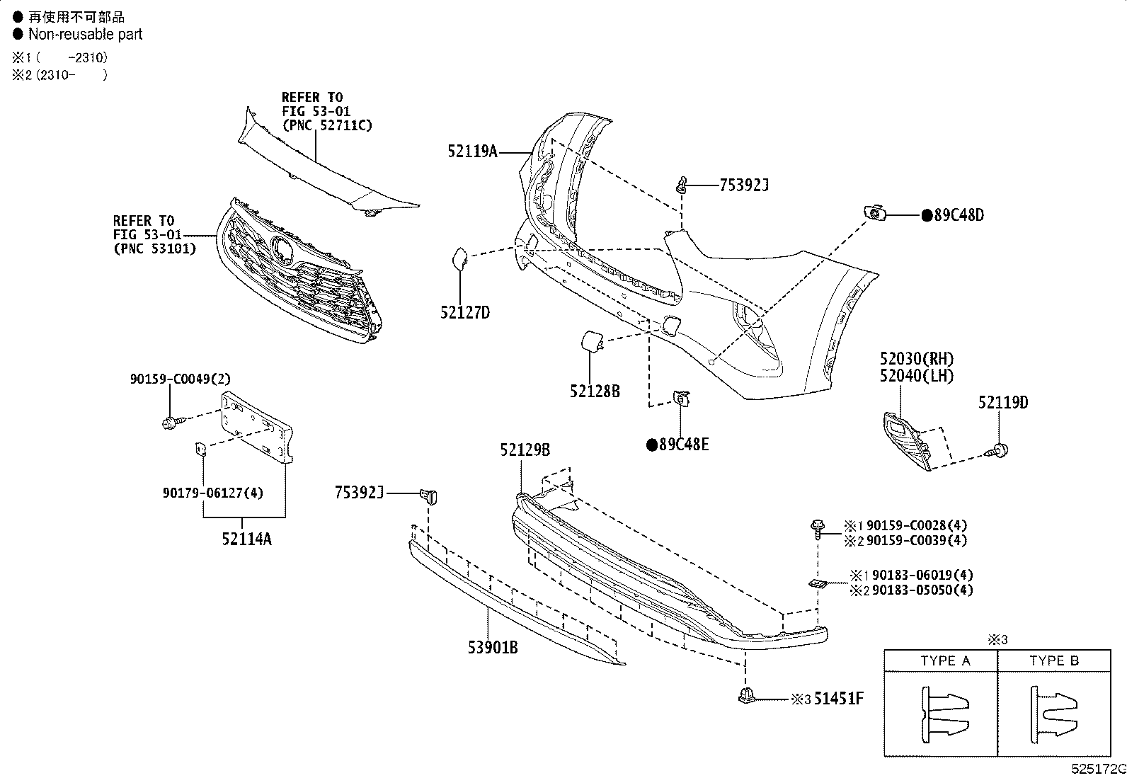 52102-0E040 EXTENSION, FRONT BUMPER, RH product image