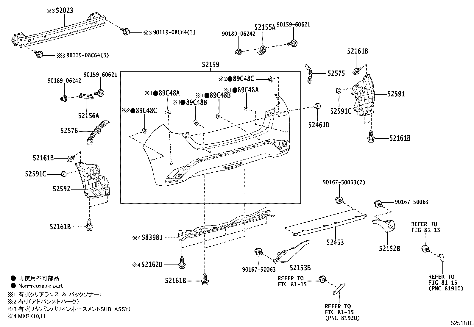 52155-52160 SUPPORT, REAR BUMPER SIDE, RH product image