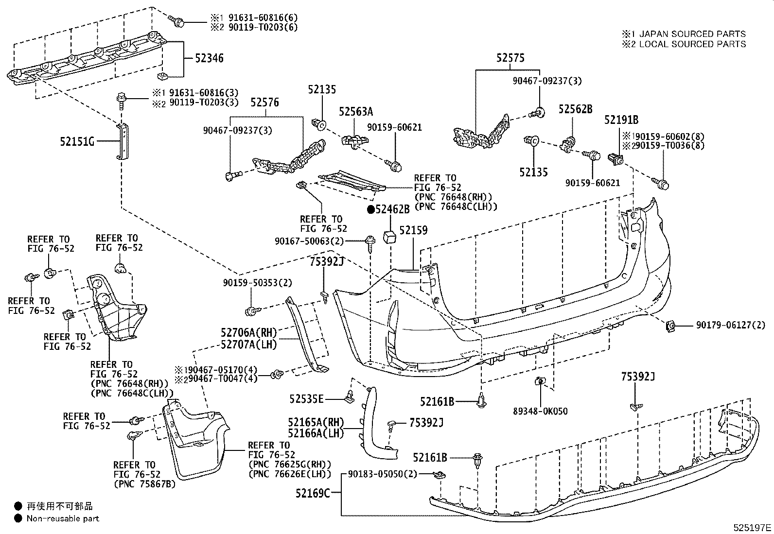 52169-YP070 COVER, REAR BUMPER, LOWER product image