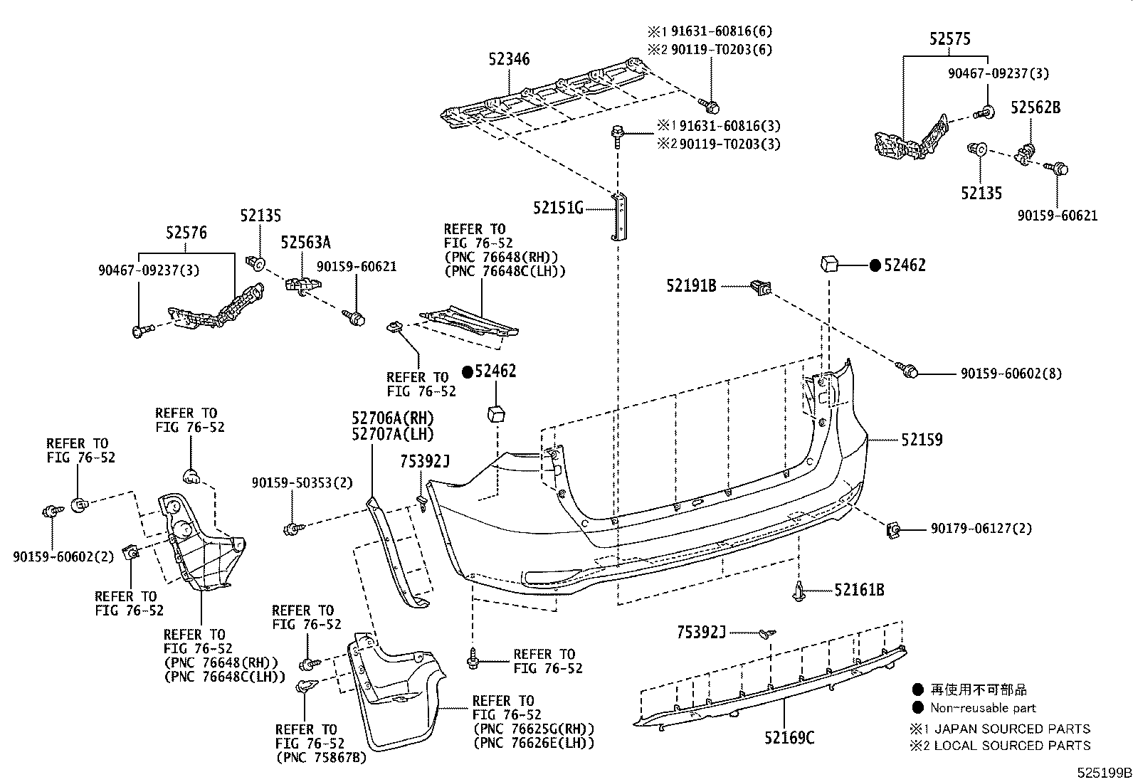 52169-YP030 COVER, REAR BUMPER, LOWER product image