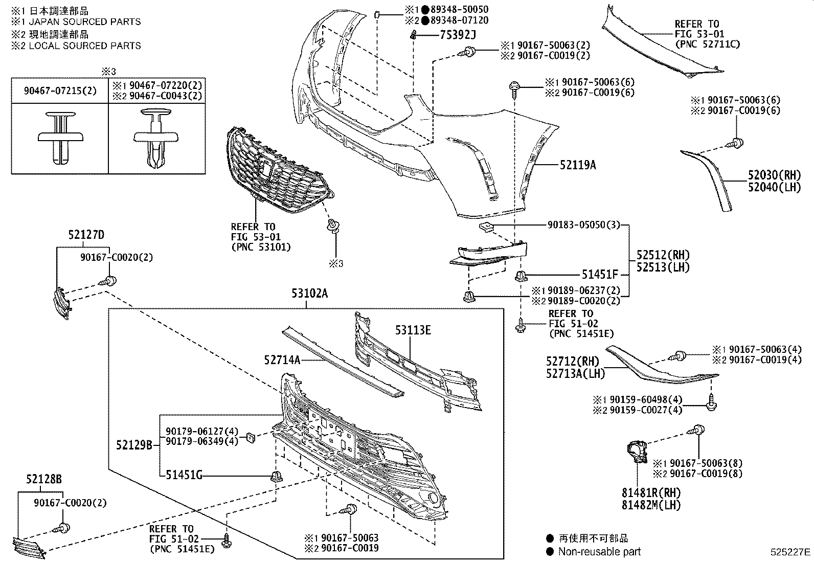 52129-0E150 COVER, FRONT BUMPER, LOWER product image
