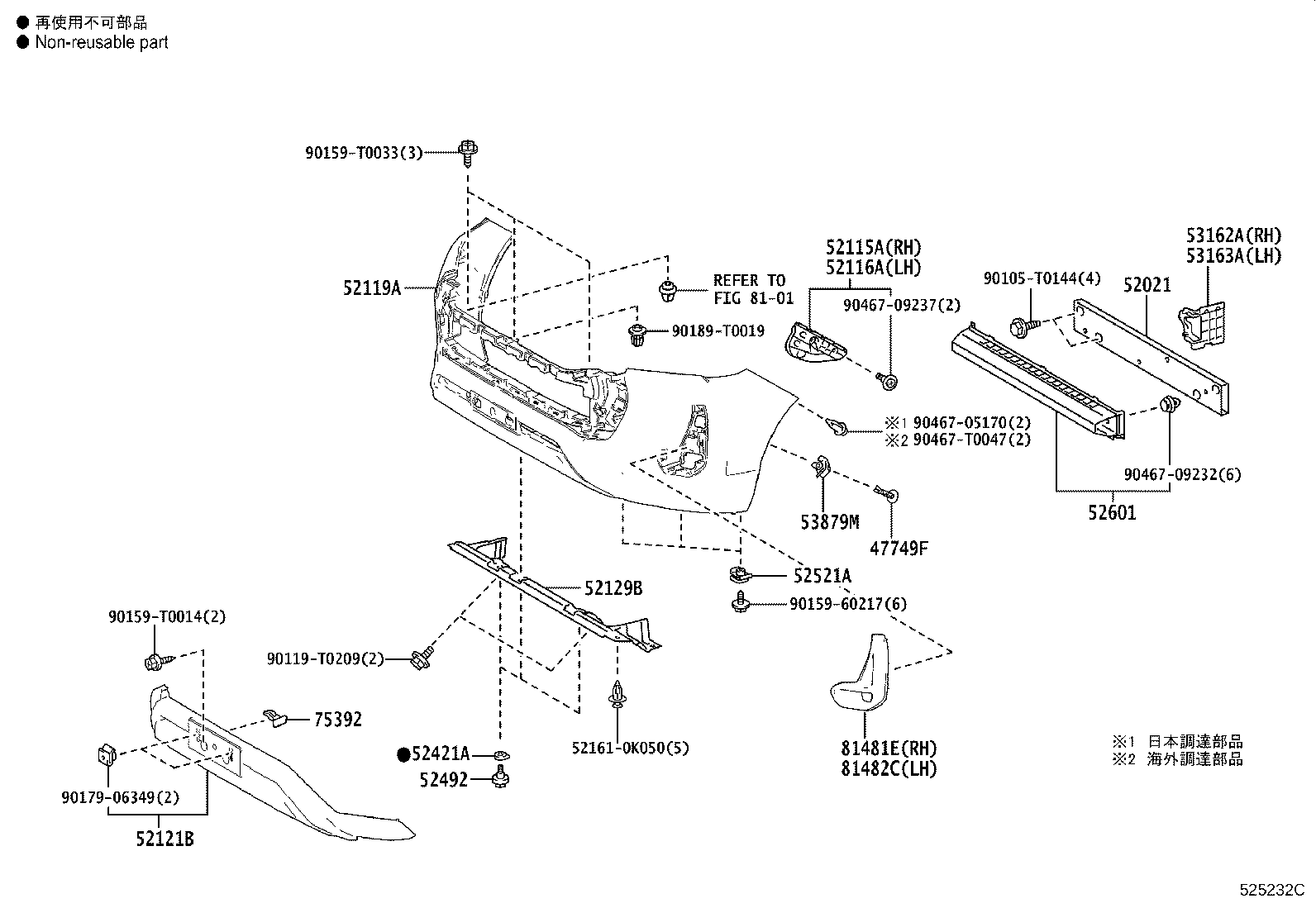 52112-YP120-A1 EXTENSION, FRONT BUMPER, RH product image