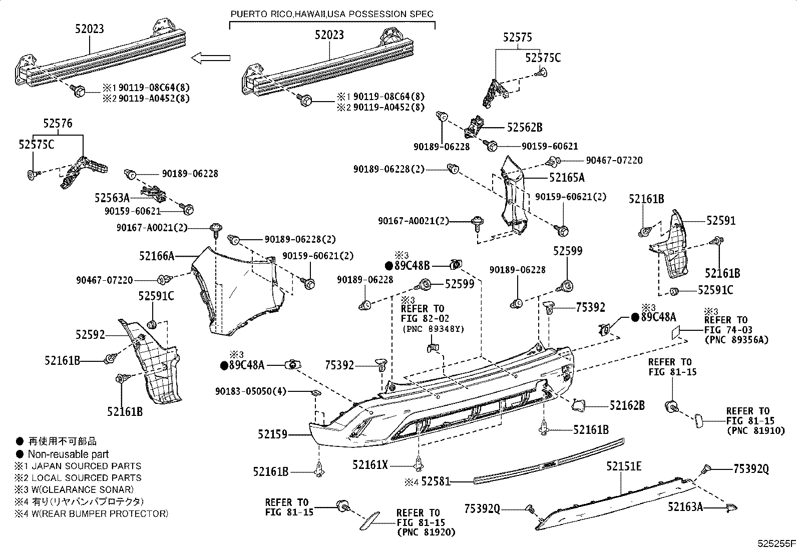 52591-0A070 SEAL, REAR BUMPER SIDE, RH product image