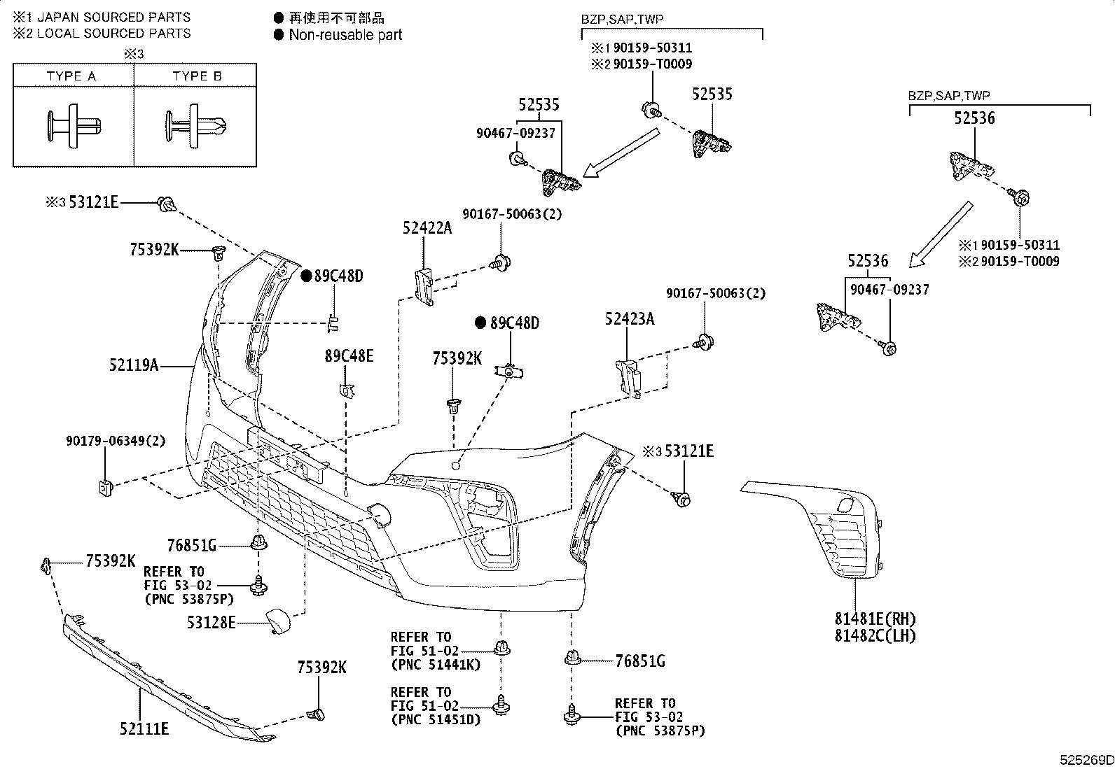 52112-0A900 EXTENSION, FRONT BUMPER, RH product image