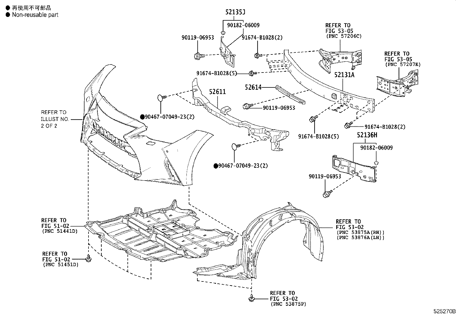 52611-53200 ABSORBER, FRONT BUMPER ENERGY product image
