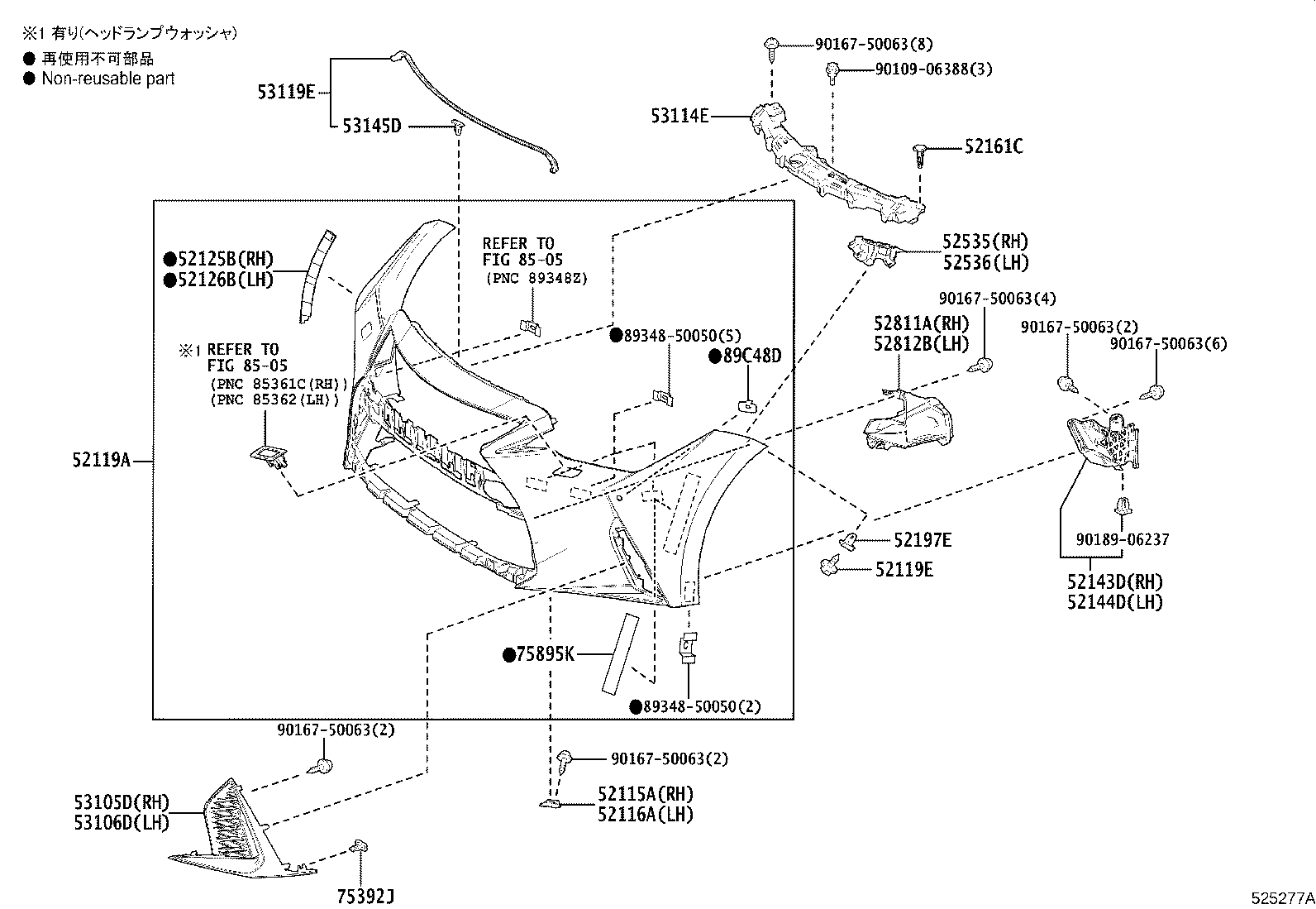 52611-53260 ABSORBER, FRONT BUMPER ENERGY product image