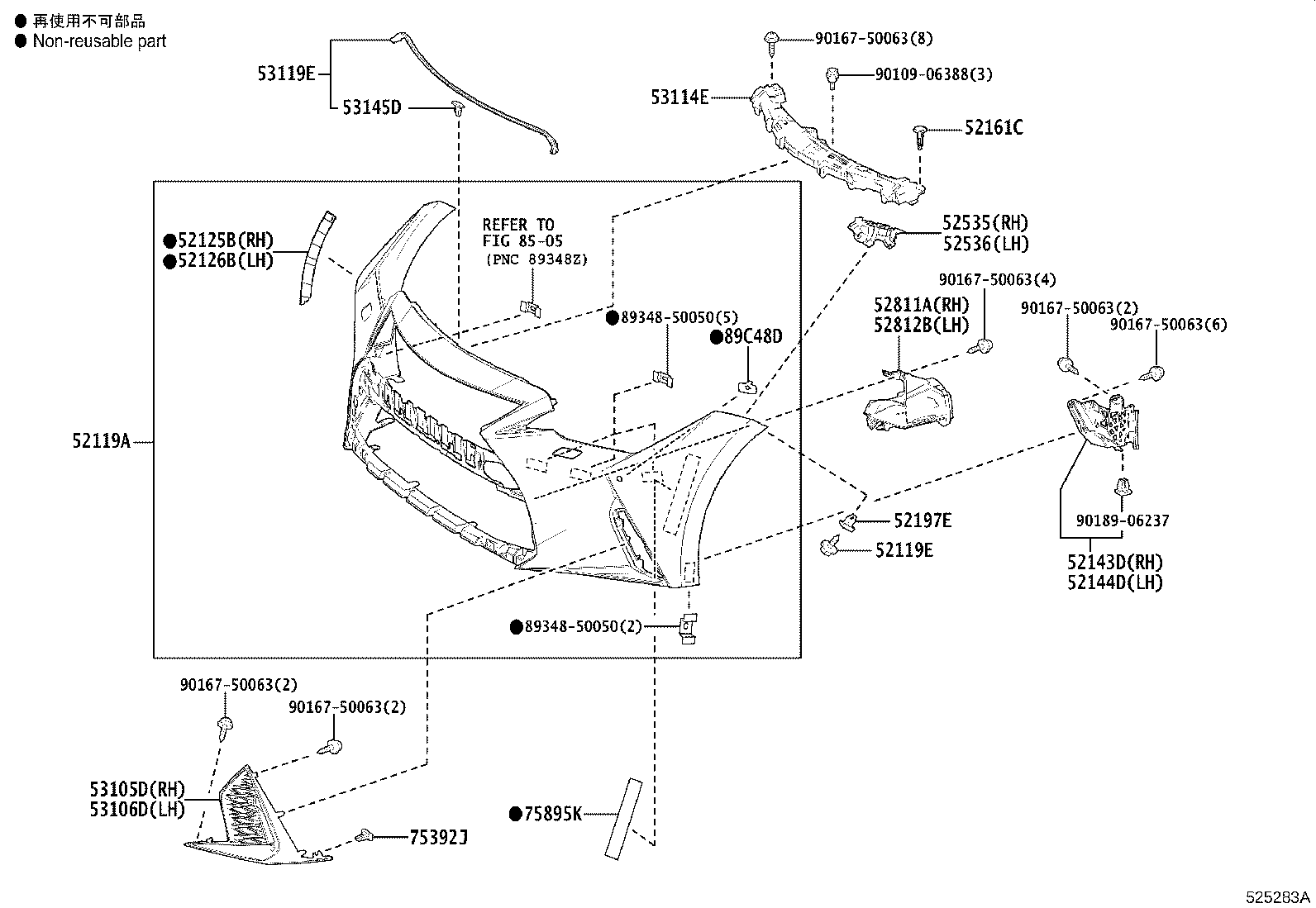 52611-53200 ABSORBER, FRONT BUMPER ENERGY product image