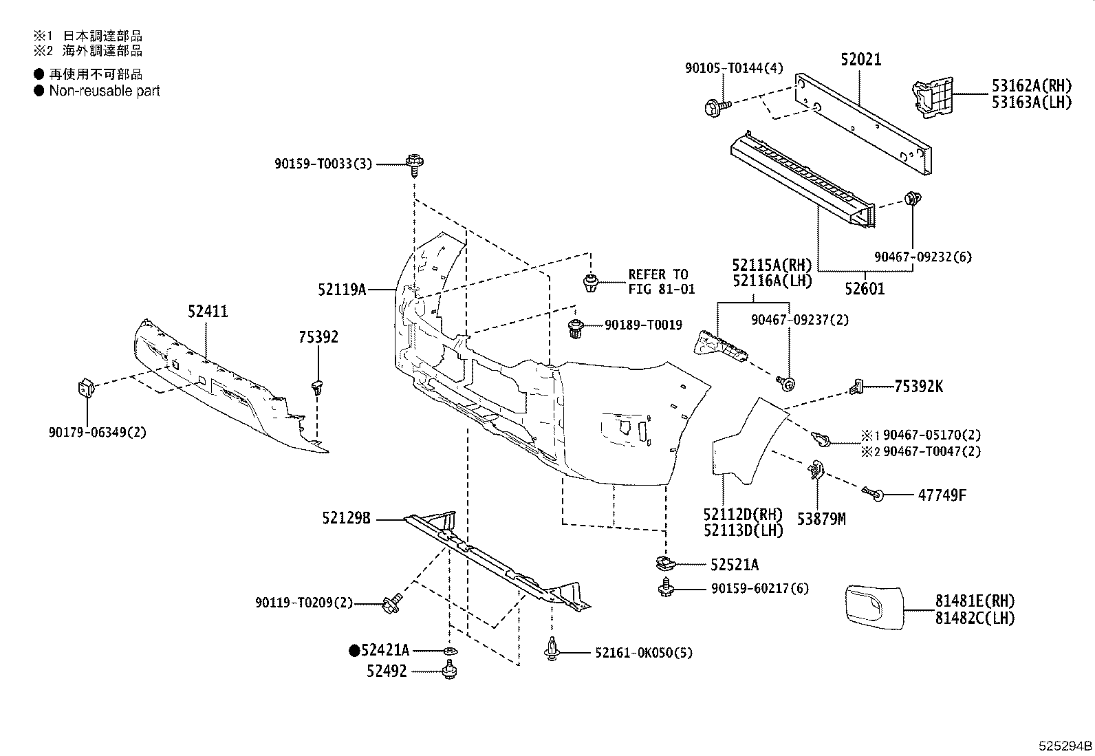 52112-YP120-A1 EXTENSION, FRONT BUMPER, RH product image