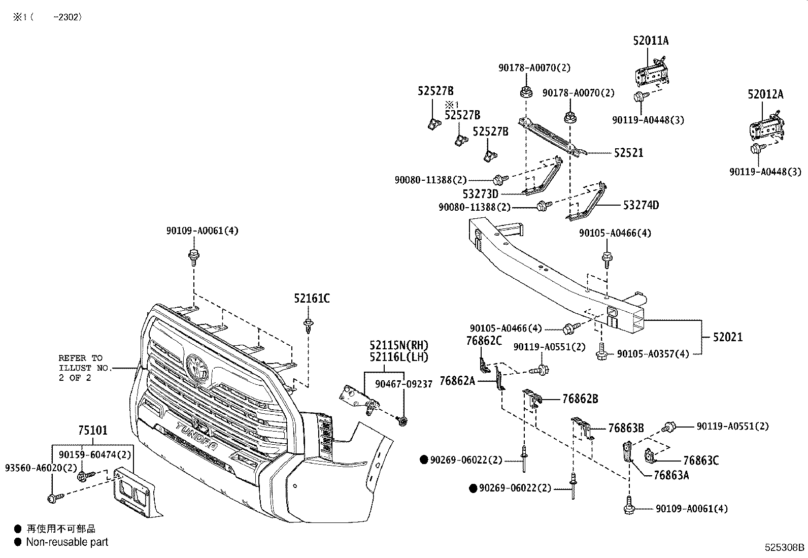52112-0C912 EXTENSION, FRONT BUMPER, RH product image