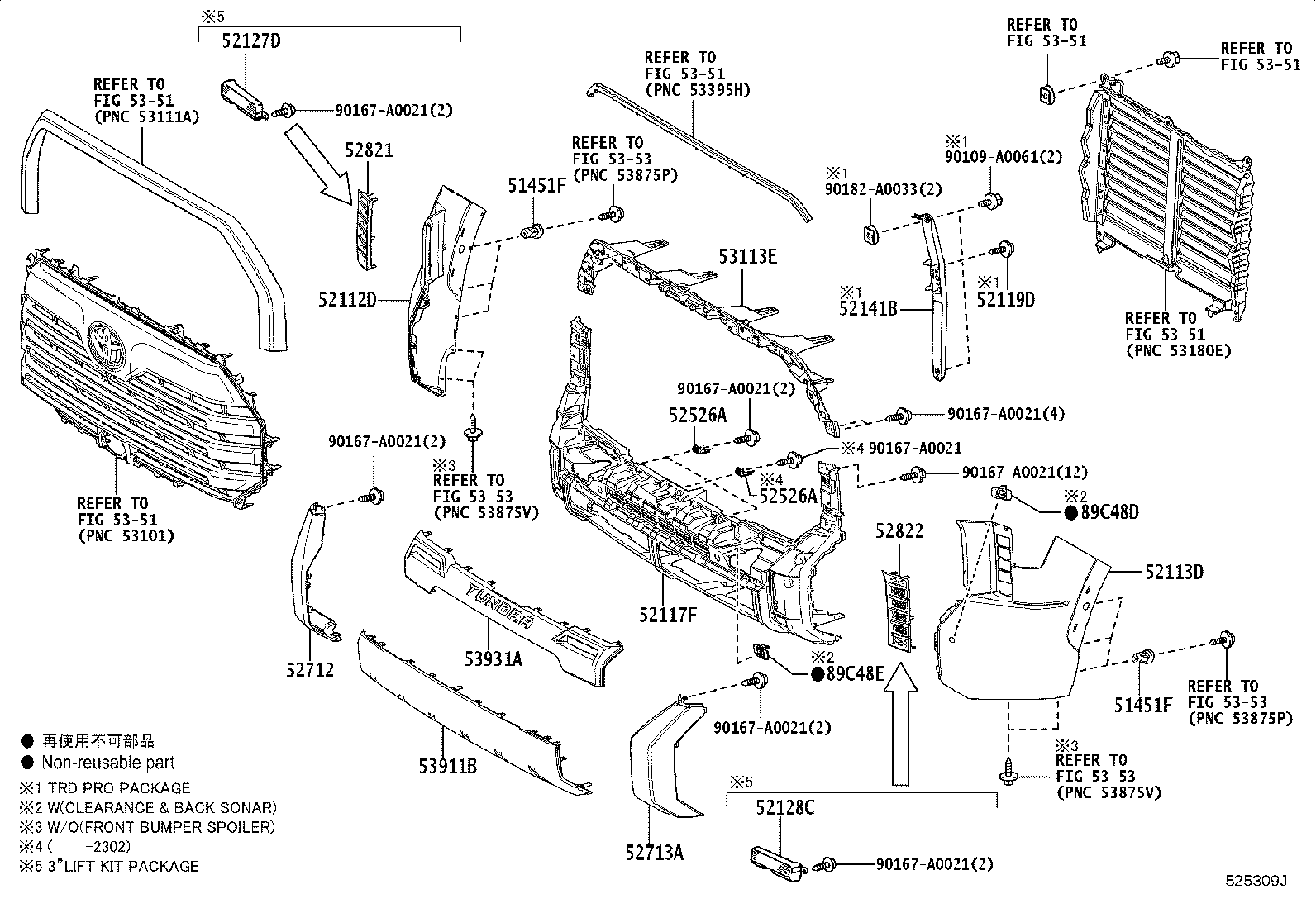 52112-0C912 EXTENSION, FRONT BUMPER, RH product image