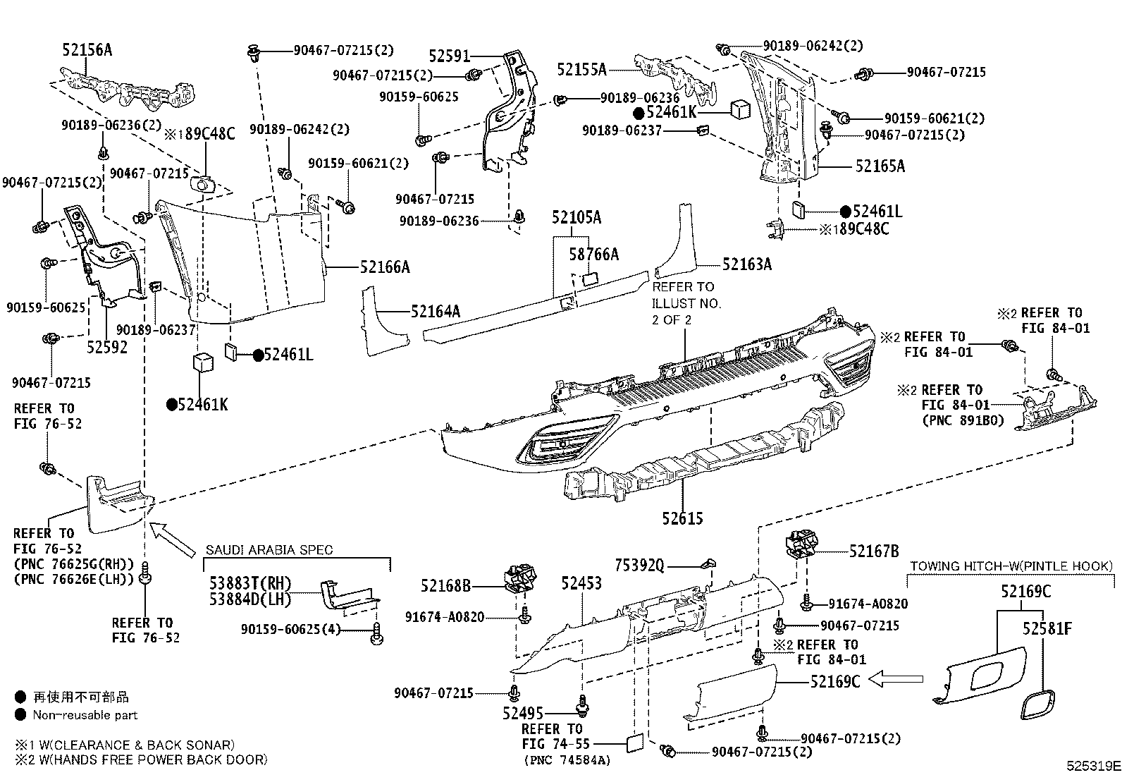52155-60160 SUPPORT, REAR BUMPER SIDE, RH product image
