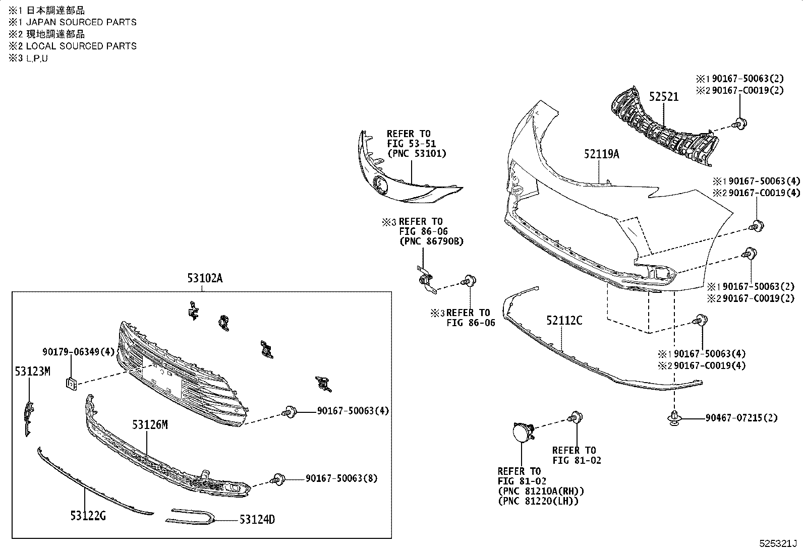 52137-08060 PLATE, FRONT BUMPER BRACKET, NO.1 product image