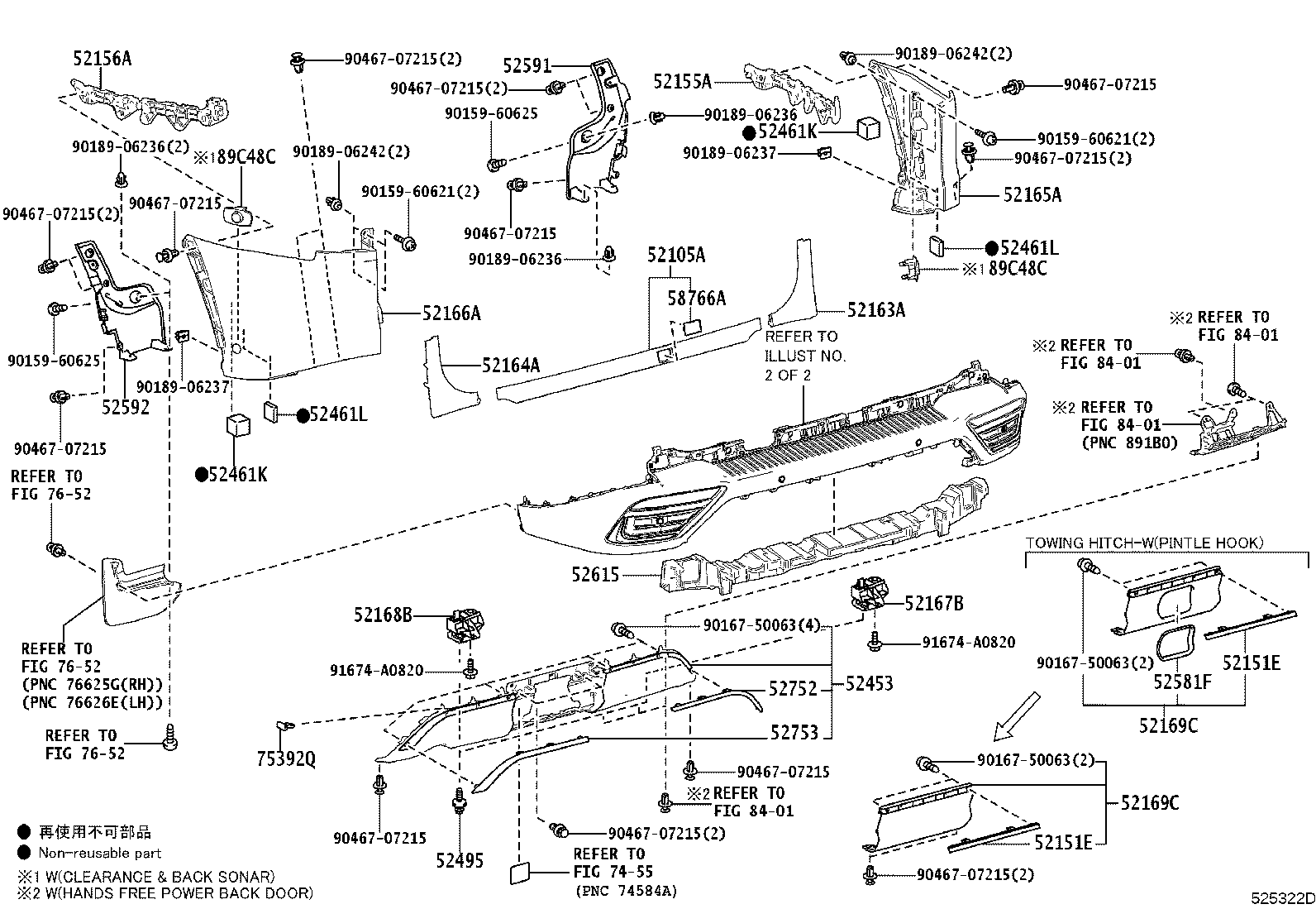 52155-60160 SUPPORT, REAR BUMPER SIDE, RH product image
