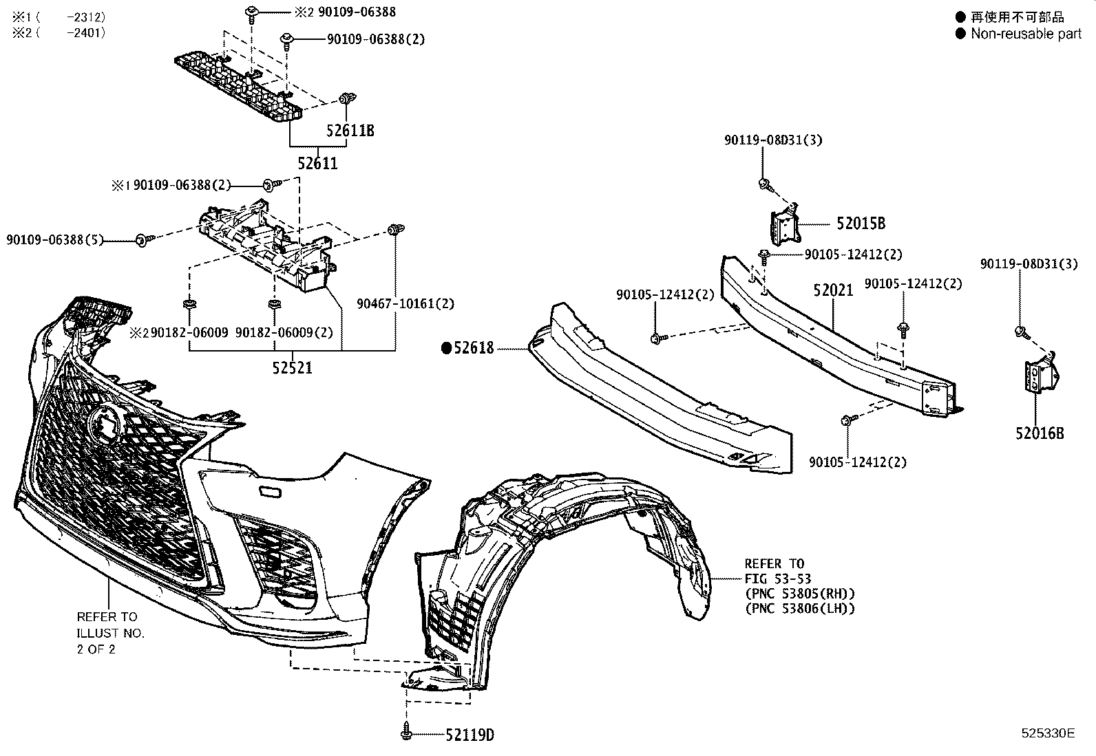 52112-60910-A1 EXTENSION, FRONT BUMPER, RH product image