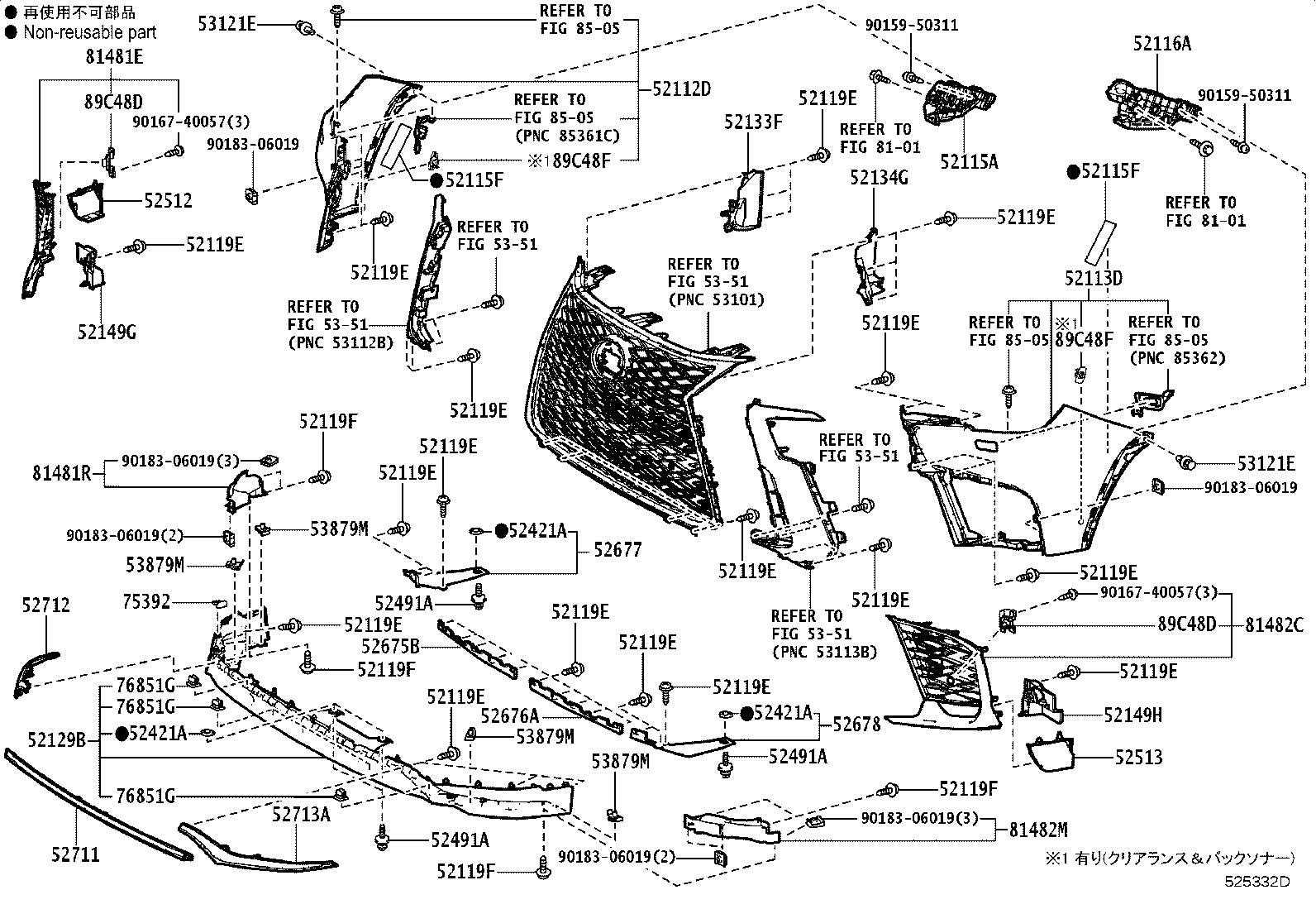 52112-60910-A1 EXTENSION, FRONT BUMPER, RH product image
