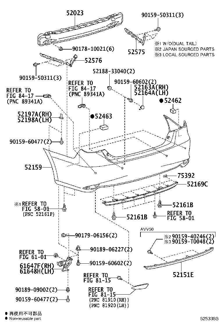 52169-06140 COVER, REAR BUMPER, LOWER product image