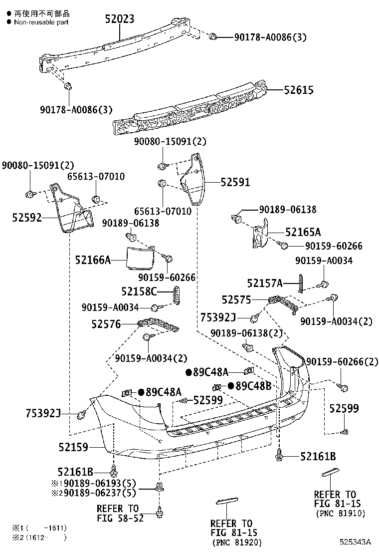 52592-08020 SEAL, REAR BUMPER SIDE, LH product image