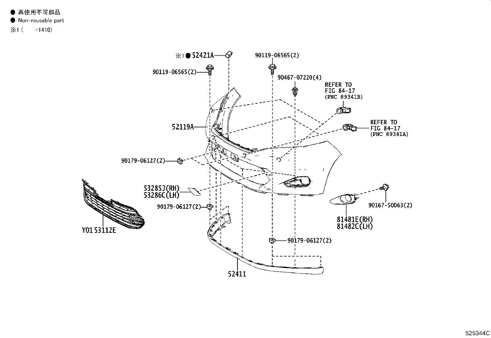 52112-48020 EXTENSION, FRONT BUMPER, RH product image