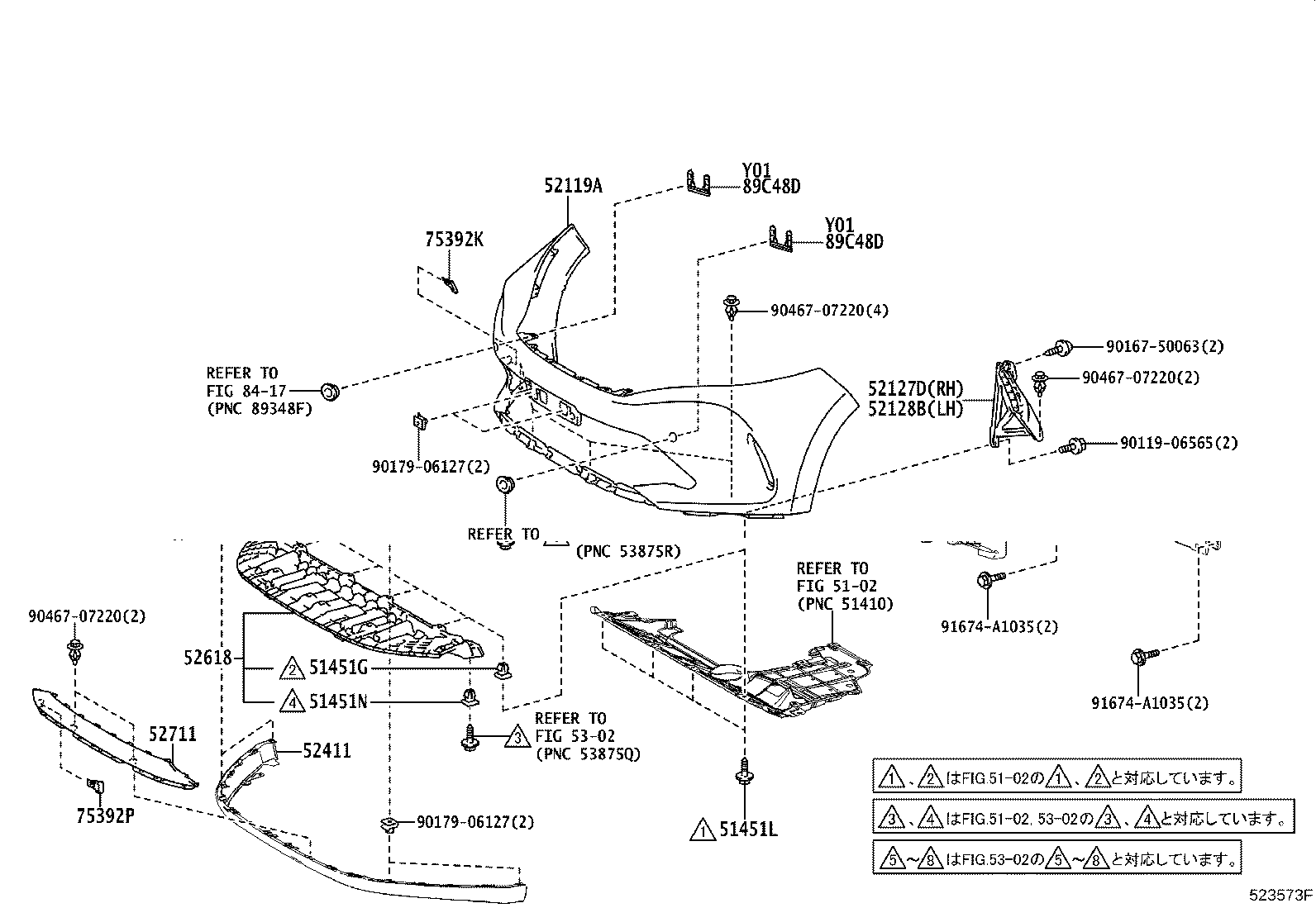 52112-48020 EXTENSION, FRONT BUMPER, RH product image
