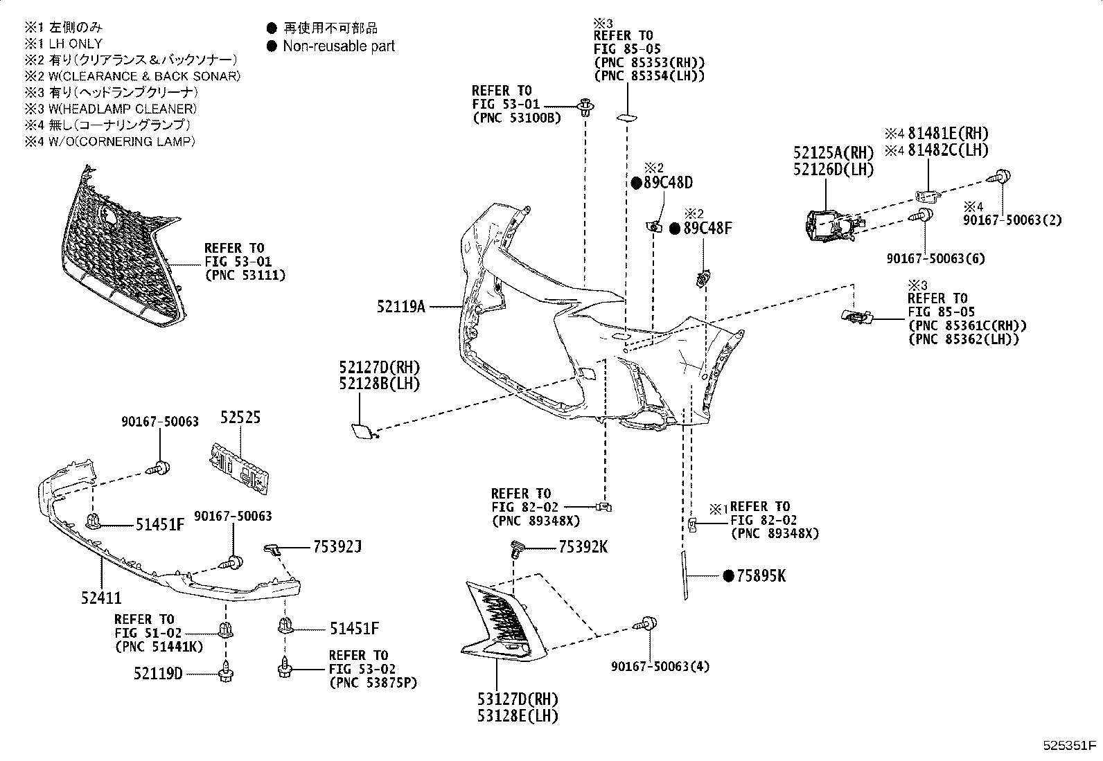 52125-78020 BRACKET, FOG LAMP MOUNTING, RH product image
