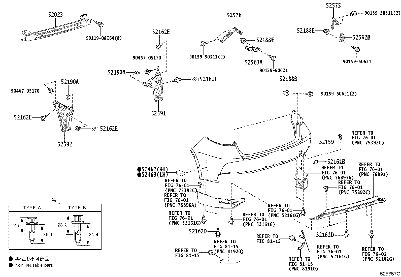 52015-02220 ARM SUB-ASSY, REAR BUMPER, RH product image