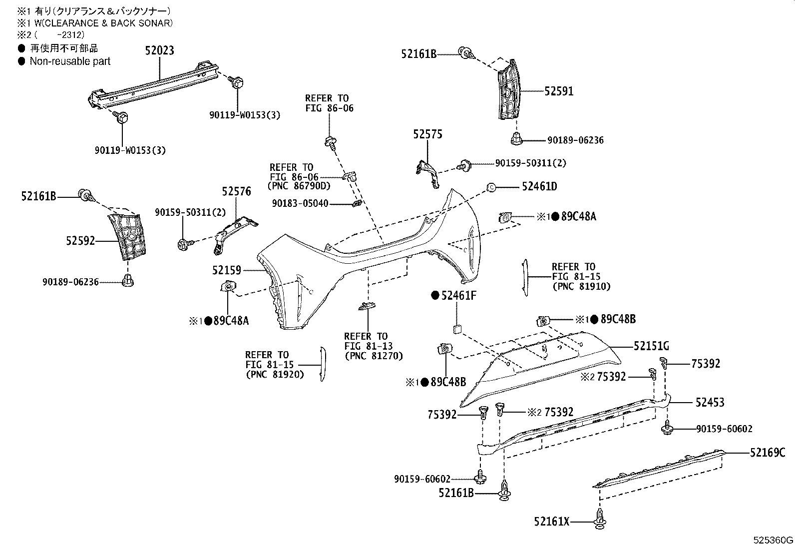 52151-0H905 EXTENSION, REAR BUMPER product image