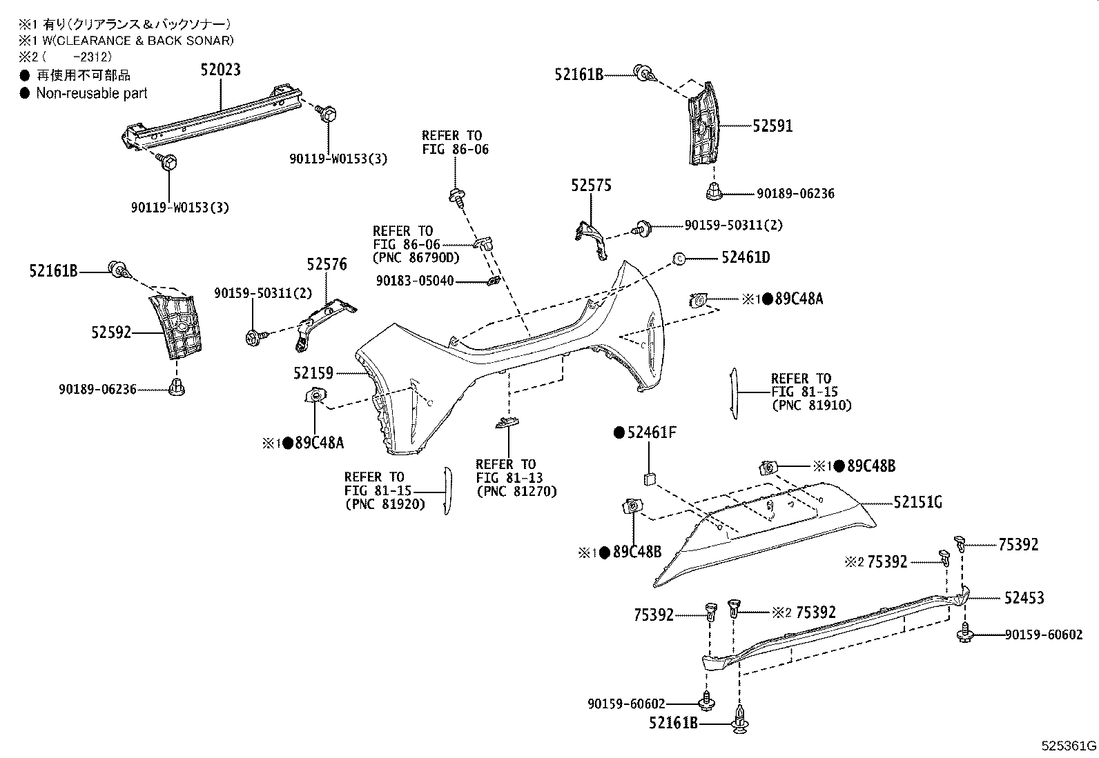 52151-0H905 EXTENSION, REAR BUMPER product image