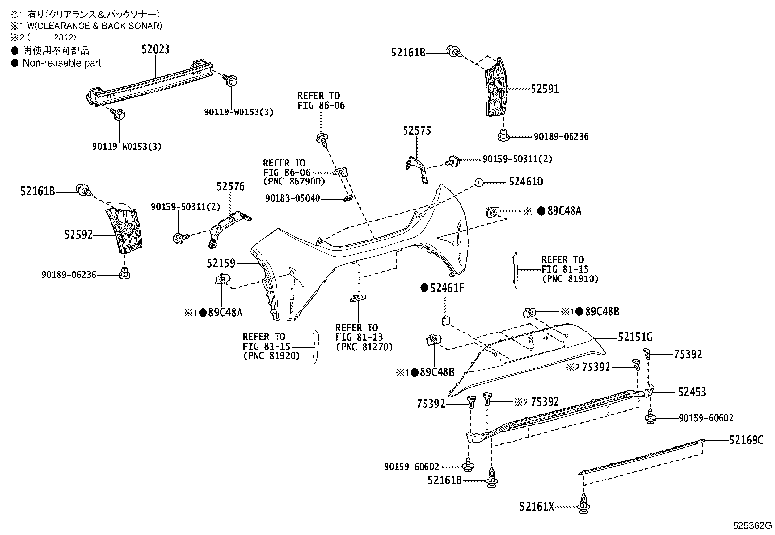52151-0H905 EXTENSION, REAR BUMPER product image