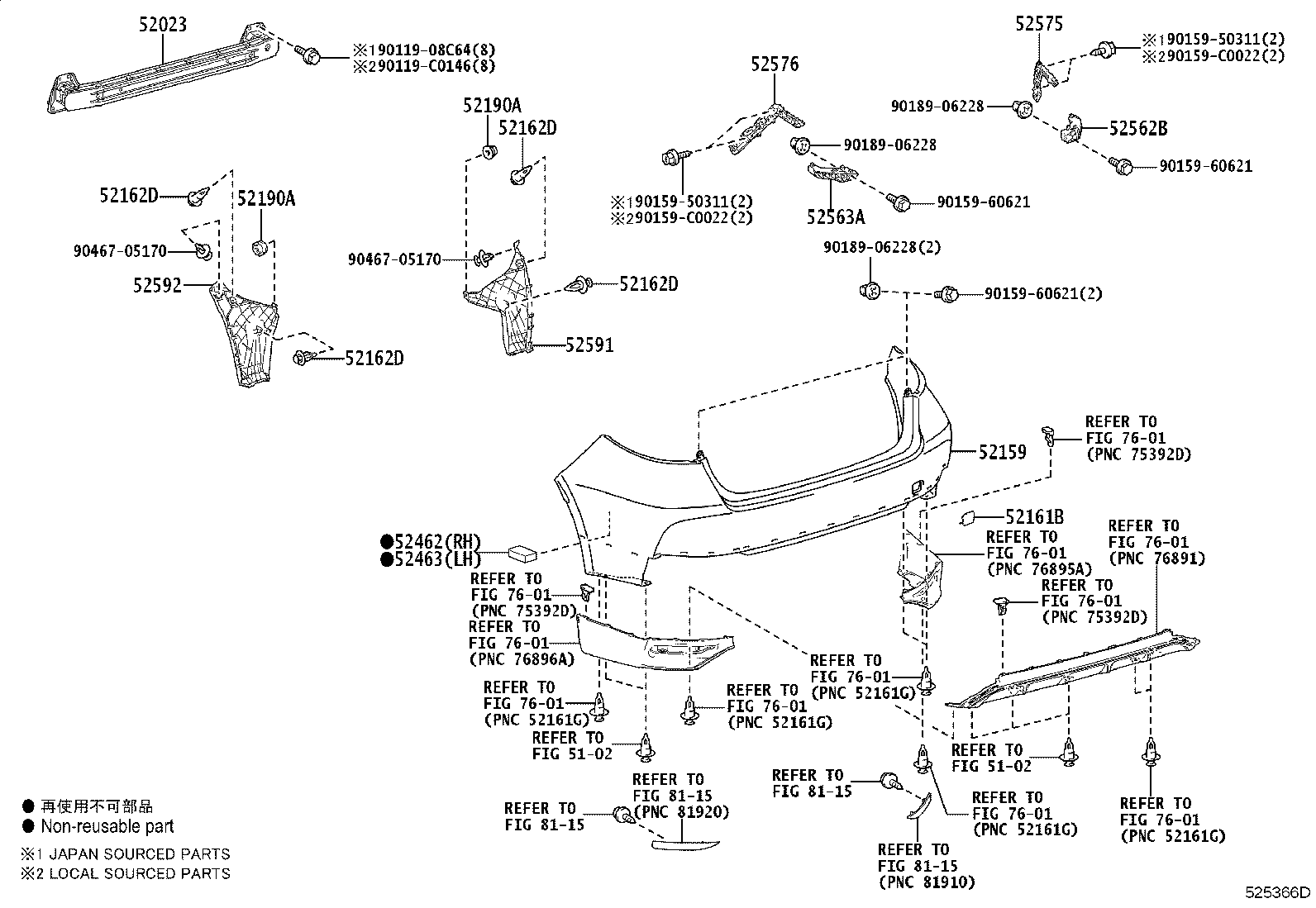 52592-02420 SEAL, REAR BUMPER SIDE, LH product image