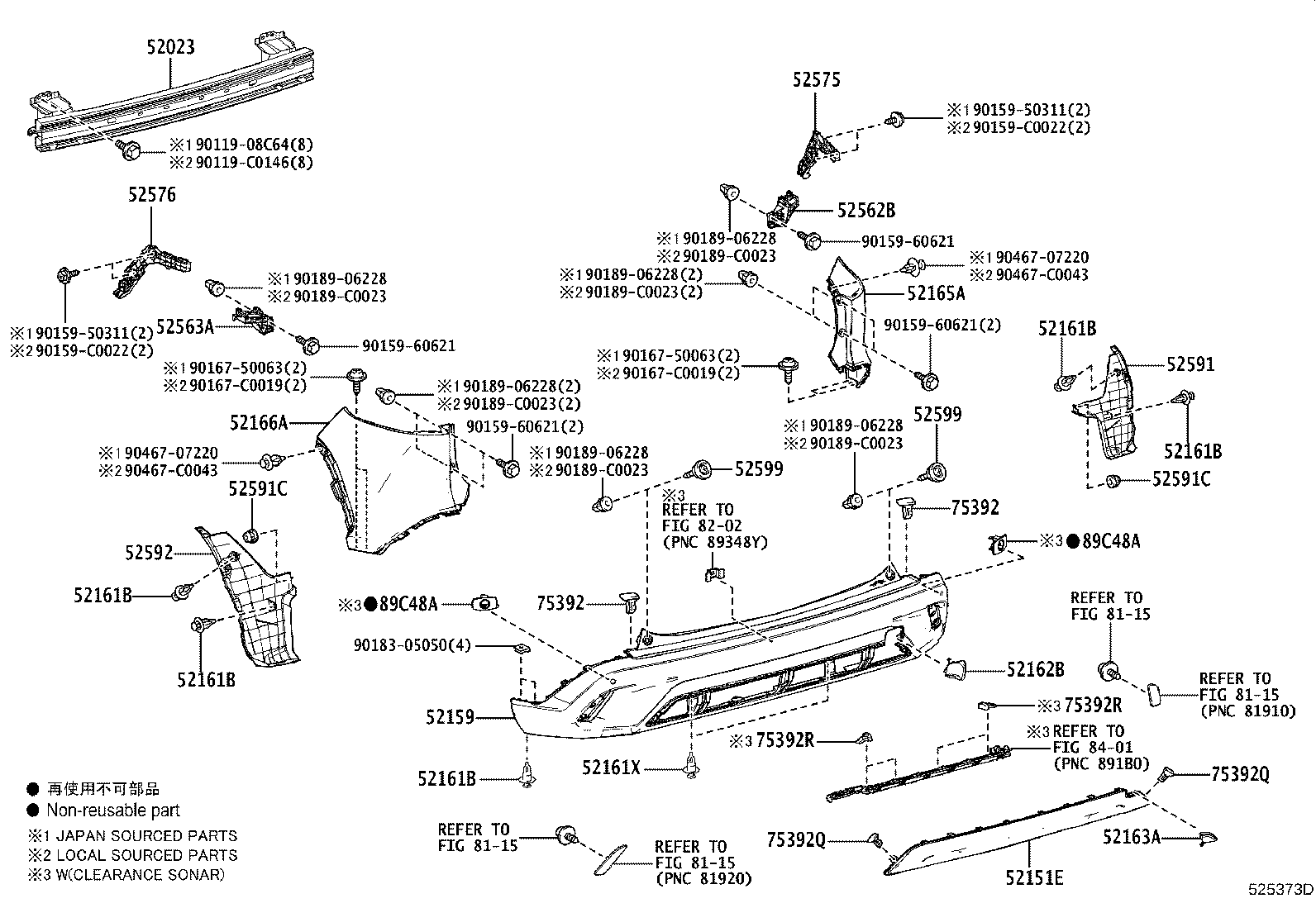 52592-0A040 SEAL, REAR BUMPER SIDE, LH product image