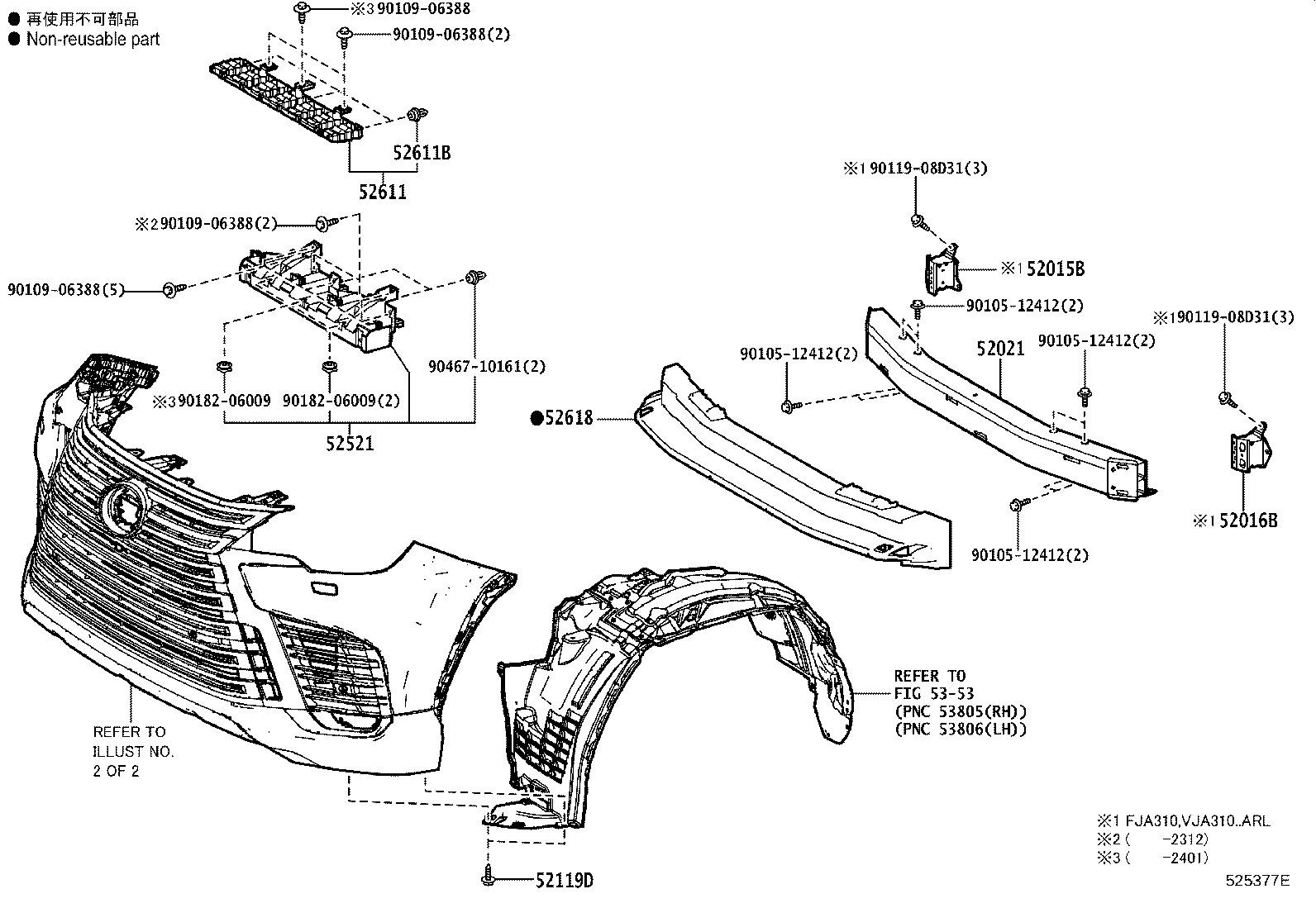 52112-60910-B1 EXTENSION, FRONT BUMPER, RH product image
