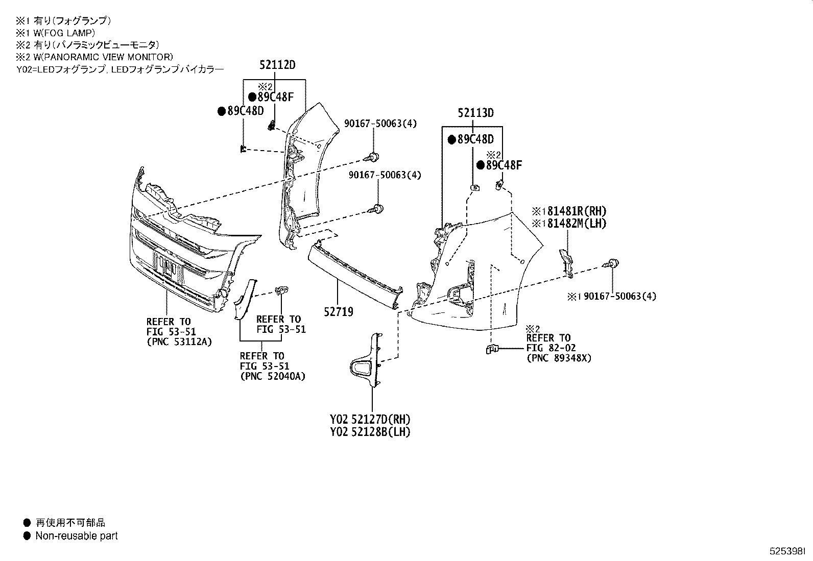 52112-V1040-C1 EXTENSION, FRONT BUMPER, RH product image