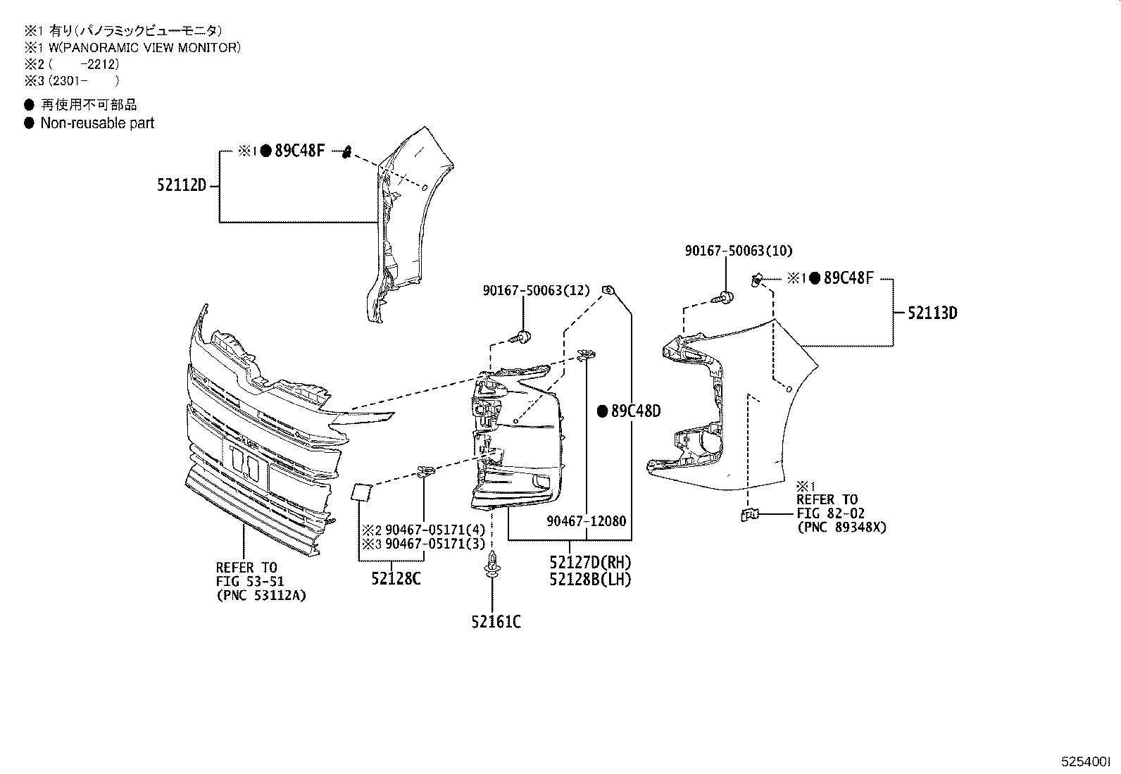 52112-V1040-C1 EXTENSION, FRONT BUMPER, RH product image