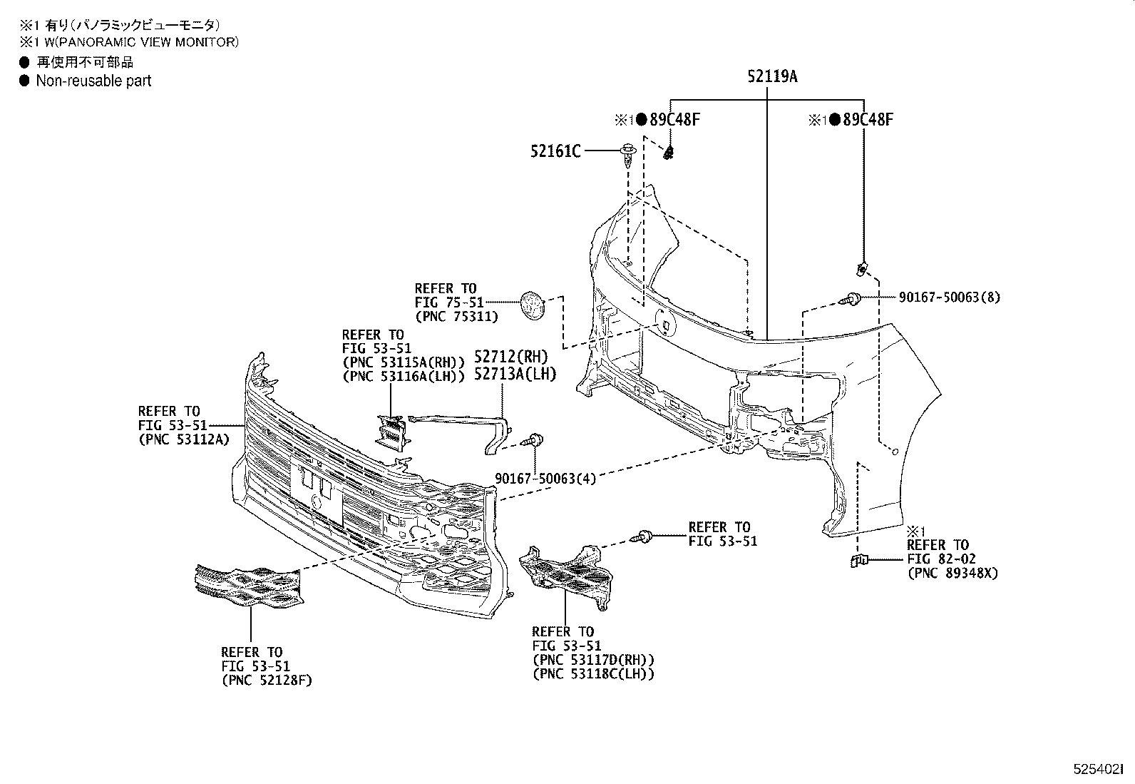 52112-V1040-C1 EXTENSION, FRONT BUMPER, RH product image