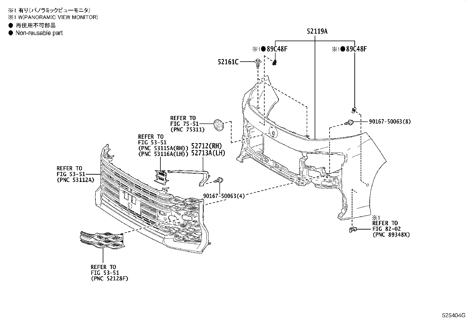 52112-V1040-C1 EXTENSION, FRONT BUMPER, RH product image