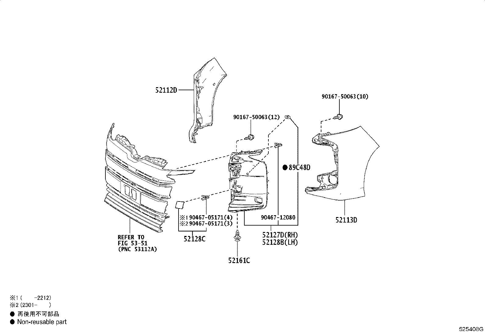 52112-V1902 EXTENSION, FRONT BUMPER, RH product image