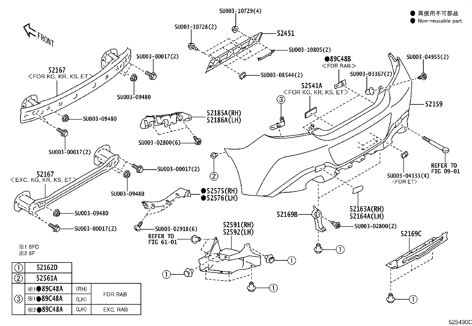 SU003-09270 SEAL, REAR BUMPER SIDE, LH product image