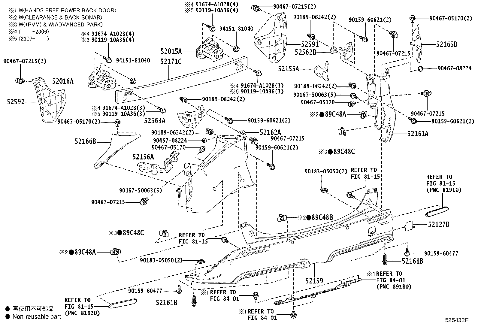 52592-42110 SEAL, REAR BUMPER SIDE, LH product image