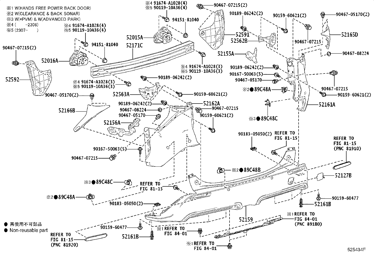 52161-42952 PIECE, REAR BUMPER, RH product image