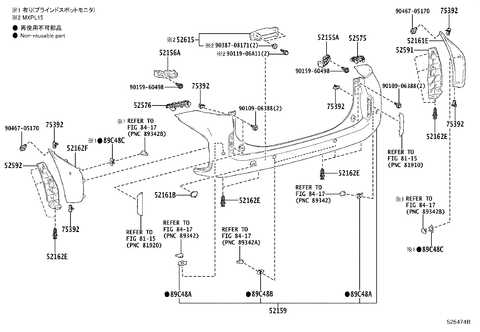 52161-52240 EXTENSION, REAR BUMPER SIDE, RH product image