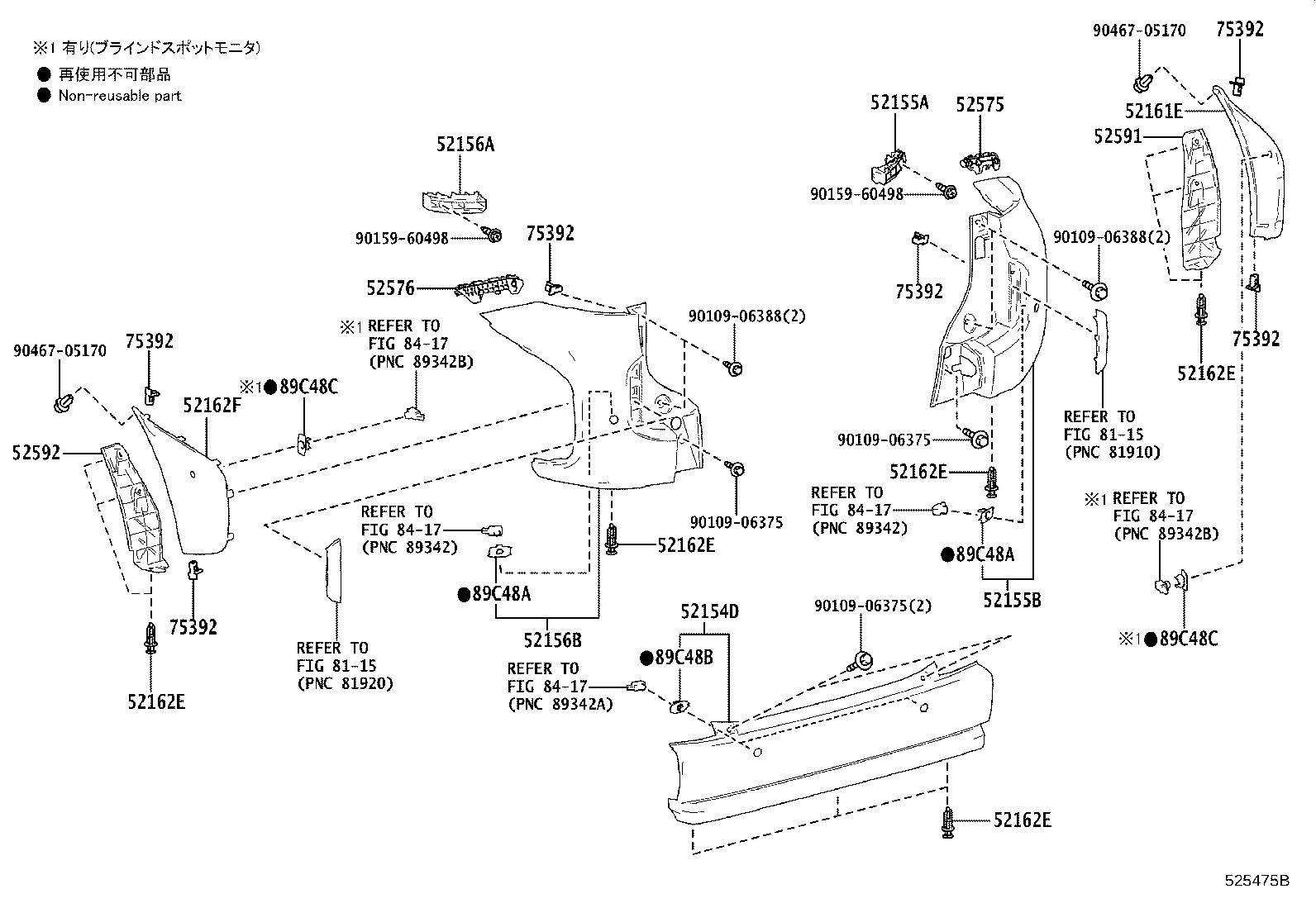52161-52240 EXTENSION, REAR BUMPER SIDE, RH product image