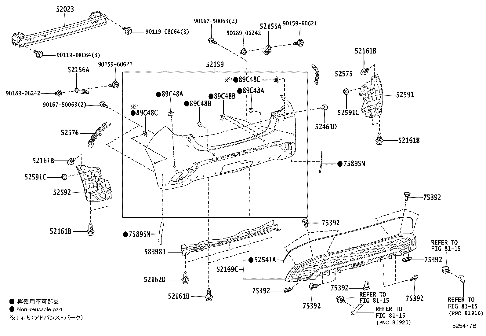 52155-52160 SUPPORT, REAR BUMPER SIDE, RH product image