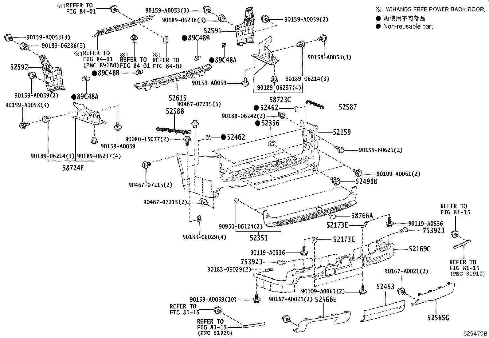 52592-0C040 SEAL, REAR BUMPER SIDE, LH product image