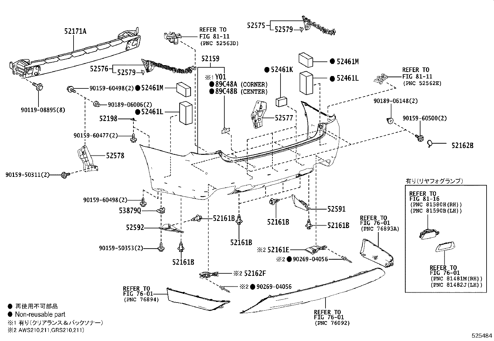 52169-30140 COVER, REAR BUMPER, LOWER product image