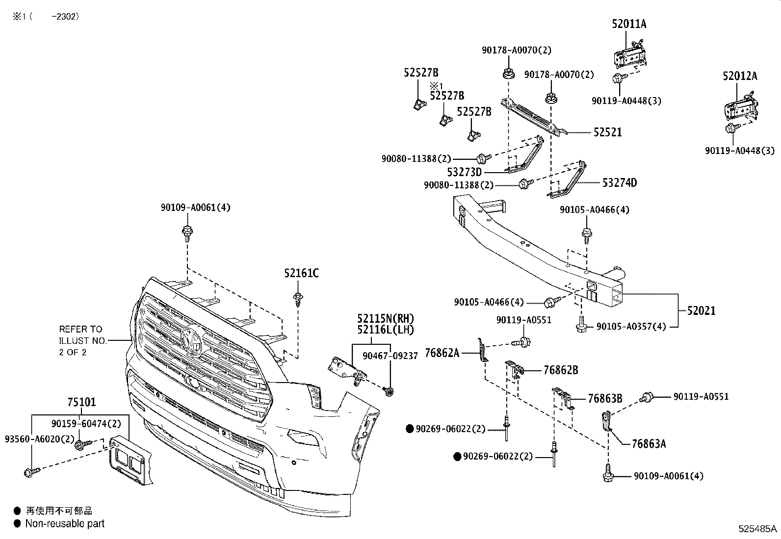 52112-0C912 EXTENSION, FRONT BUMPER, RH product image
