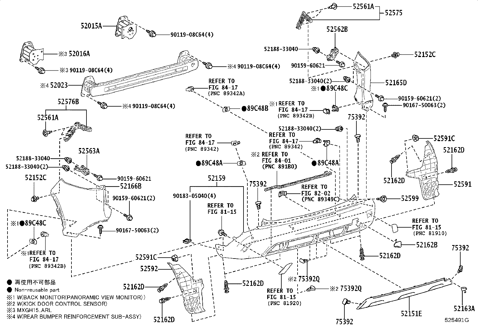 52592-16050 SEAL, REAR BUMPER SIDE, LH product image