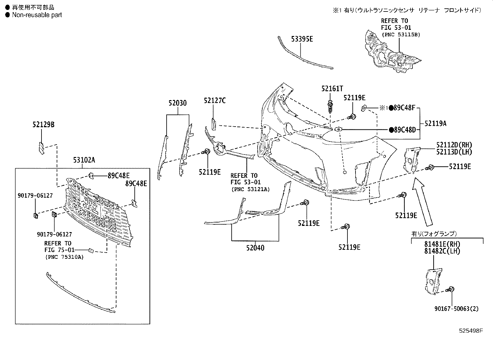 52112-52270 EXTENSION, FRONT BUMPER, RH product image
