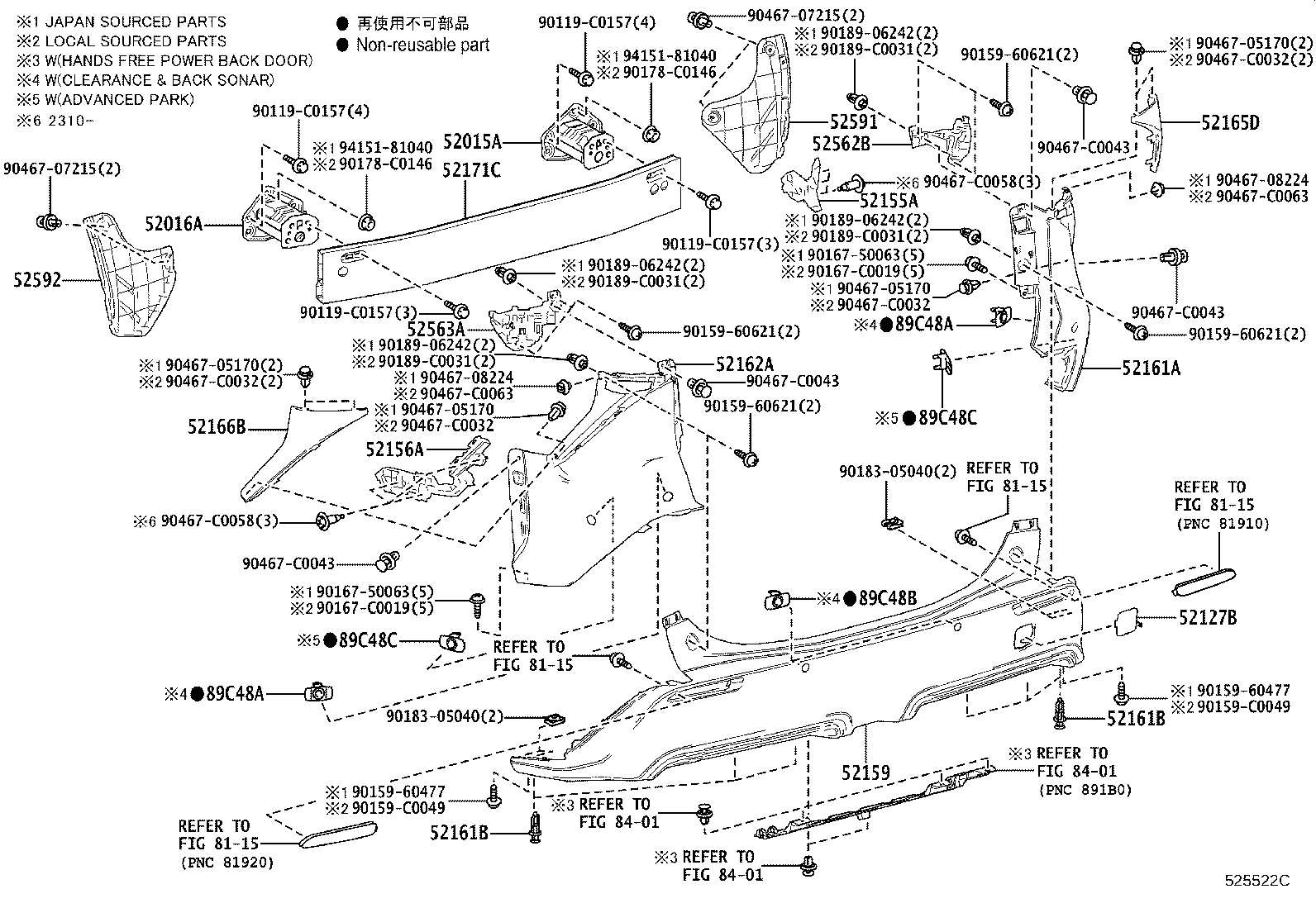 52159-0R933 COVER, REAR BUMPER product image