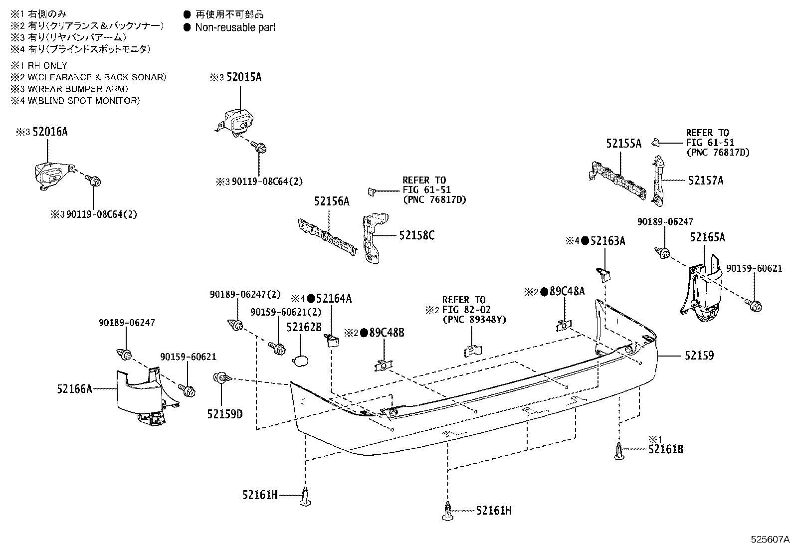 52155-26160 SUPPORT, REAR BUMPER SIDE, RH product image