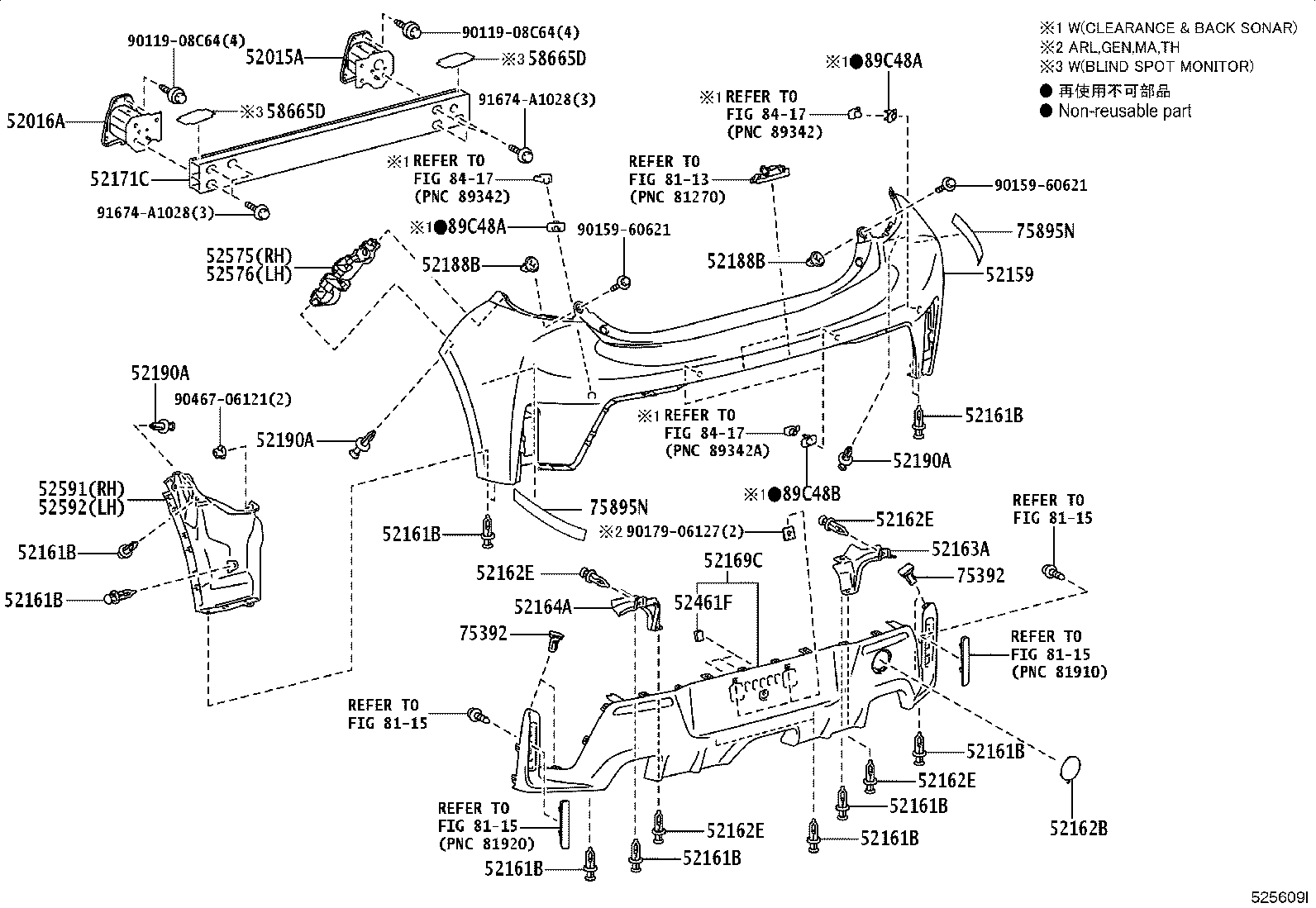 52591-12360 SEAL, REAR BUMPER SIDE, RH product image